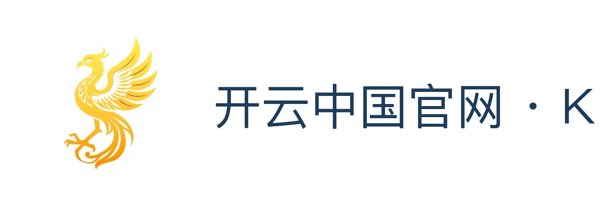 开云中国官网 · Kai